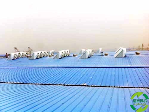 嘉興排煙風機,工業(yè)風扇,抽風機帶給工廠通風降溫